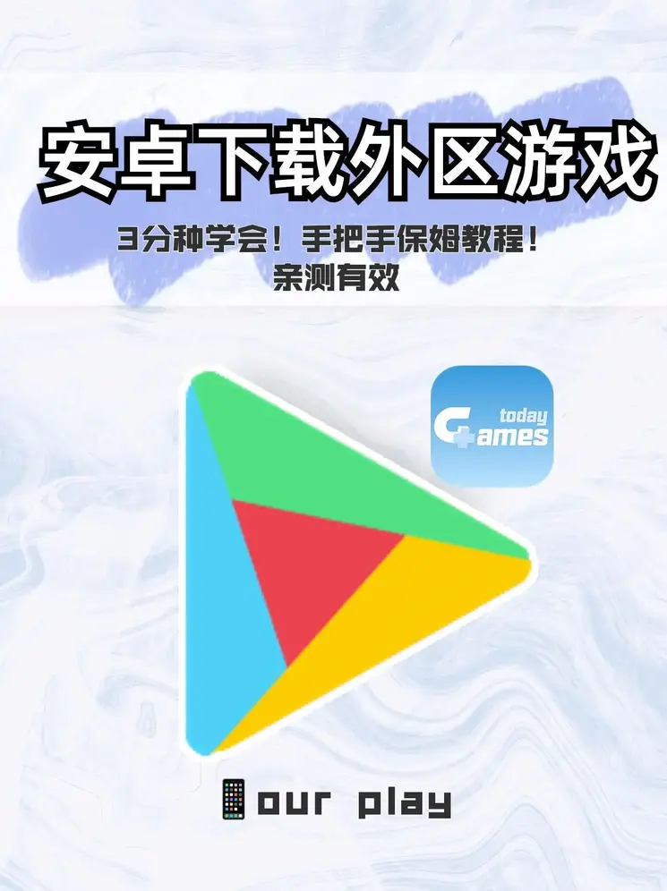 必一体育app下载截图0